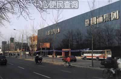 中央发布《关于科学技术体制改革的决定》