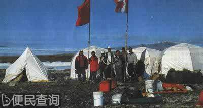 中国首次赴北极考察
