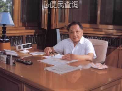 邓小平提出评价建国以来历史问题的指导思想