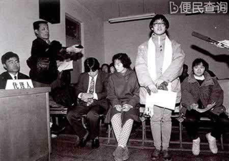 我国首例人身名誉侵权案