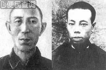 袁文才、王佐被杀冤案