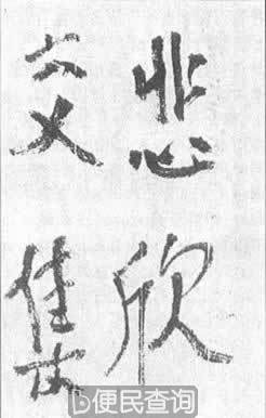 弘一大师圆寂