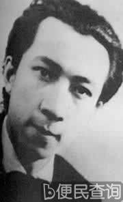 电影艺术家袁牧之病逝