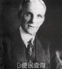 福特付给工人日薪5美元产量猛增