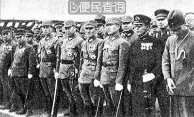 国民党“降官如毛，降将如潮”