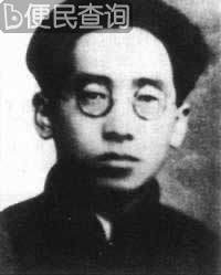 党的早期领导人之一高君宇逝世