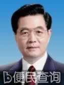 十一届全国人大一次会议在京闭幕