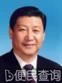 十一届全国人大一次会议在京闭幕