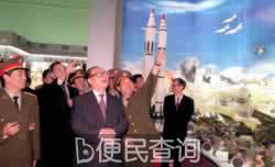 中华人民共和国建国50周年成就展