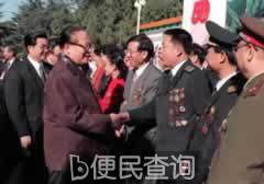 庆祝中华人民共和国成立五十周年