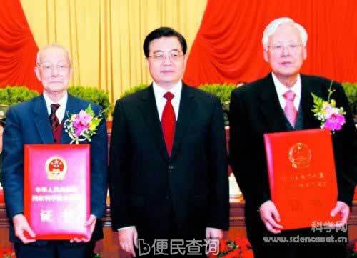 国家科学技术奖励大会——王忠诚、徐光宪