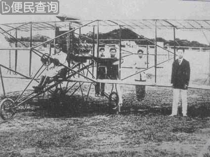 我国飞机设计师冯如第一次试飞成功