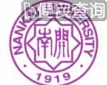 南开大学创办