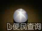 珍贵宝石印度之星被窃