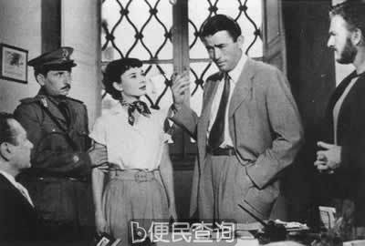 美国派拉蒙影片公司《罗马假日》公演