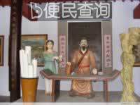 吴承恩纪念馆开馆