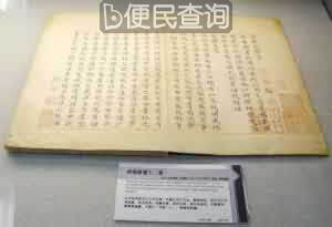 司马光主持编撰的《资治通鉴》成书