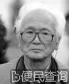 东京高法宣判东史郎败诉