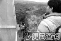 东京高法宣判东史郎败诉