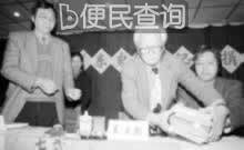 东京高法宣判东史郎败诉