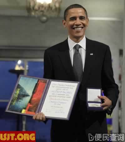 奥巴马以外交努力获得诺贝尔和平奖