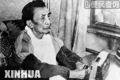 作家沙汀逝世