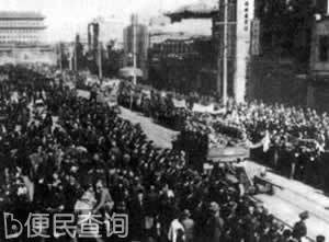 平津战役开始