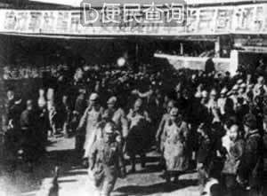 平津战役开始