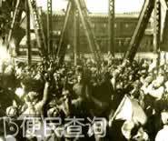 平津战役开始