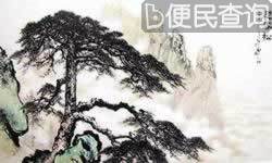 国画大师黎雄才逝世