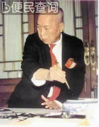 国画大师黎雄才逝世