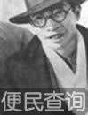 电影艺术家沈西苓病逝