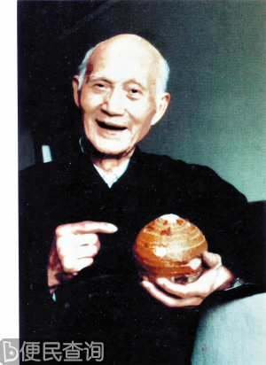 中国画家王康乐逝世 100岁