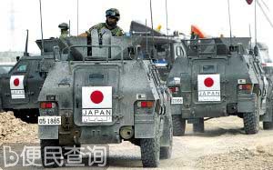日本自卫队开始驻扎伊拉克