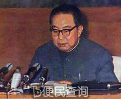 毛泽东提议华国锋任国务院代总理并主持中央常工作