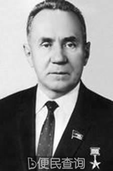 苏联领导人柯西金诞生
