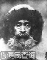 美国极地探险家罗伯特·皮瑞逝世