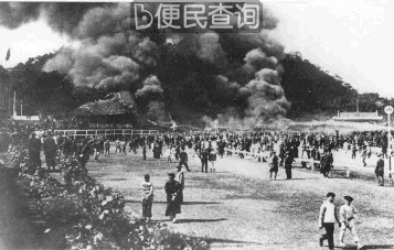 香港跑马地马棚大火