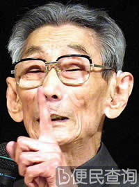 相声泰斗马三立逝世