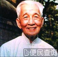 中国古文字学家容庚逝世