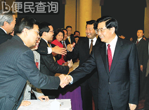 胡锦涛指出全力保持香港澳门繁荣稳定