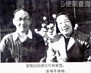 中国左翼文化运动的主要创始人潘汉年在湖南长沙逝世