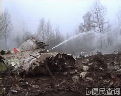 波兰总统专机在俄坠毁 总统夫妇和86政要遇难