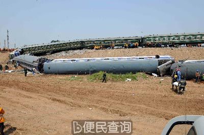 山东境内发生火车相撞事故 71人死亡