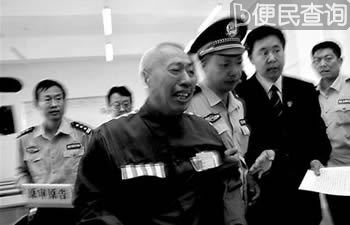 河南坐11年冤狱农民赵作海获65万元国家赔偿