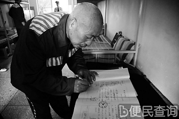 河南坐11年冤狱农民赵作海获65万元国家赔偿