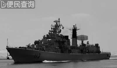 中国海军舰艇首次进行环球航行