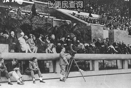 第九届奥林匹克运动会开幕
