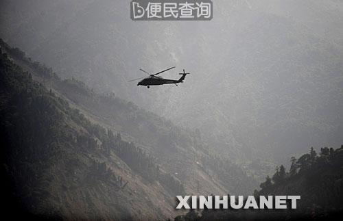 成都军区抗震救灾部队的一架米－171直升飞机失事