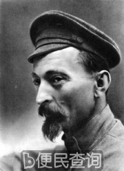 前苏联著名国务和党务活动家捷尔任斯基逝世